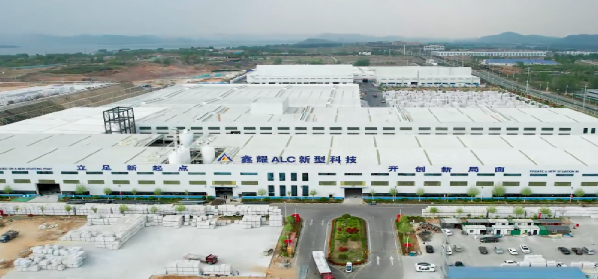 山东鑫耀新型建材科技有限公司ALC新型建材年产1600万立方ALC板材设备生产基地投产 