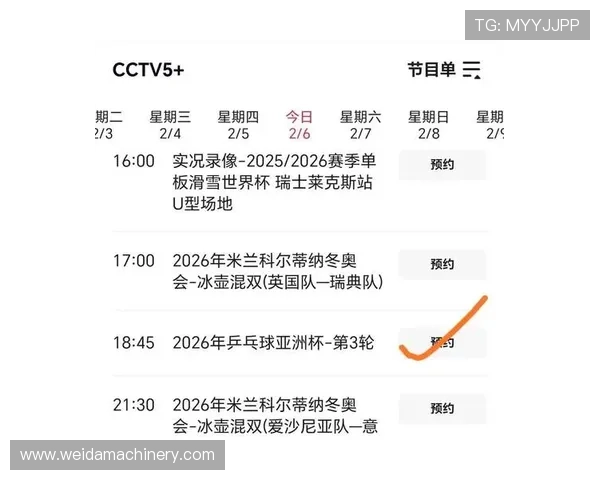 五大联赛直播：近期赛程密集，多场焦点战值得关注