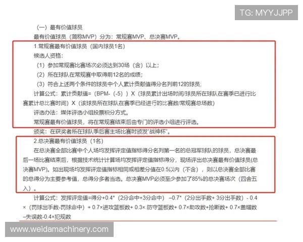 球员技术统计：关键数据指标与表现分析