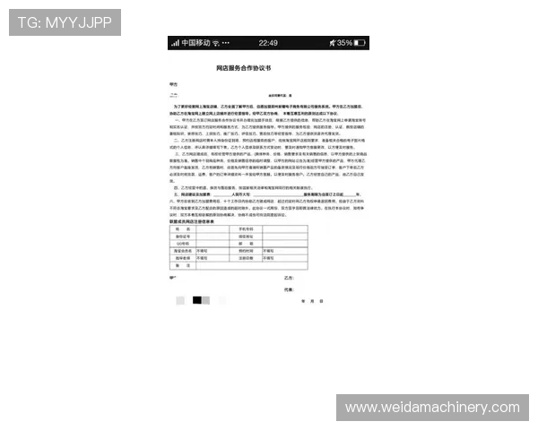 塔雷米合同深度解析：年薪结构、解约金设定与续约条件