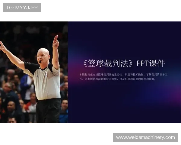 篮球比赛结束规则详解：哪种情况算真正结束？